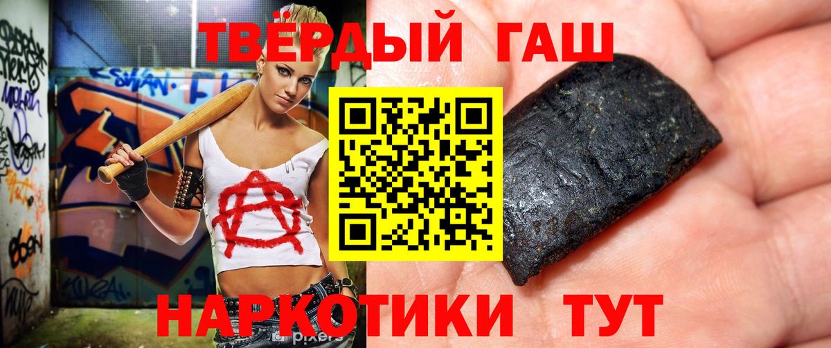 ГАШИШ Изолятор  Вход с VPN  ГАШИШ  Советский 