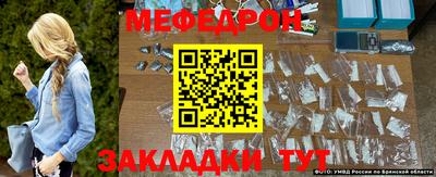 мдпв Бугуруслан