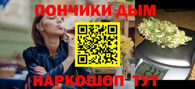 гашиш Бузулук