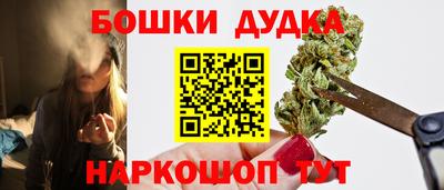 гашиш Бузулук