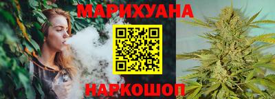 гашиш Бузулук