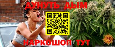 гашиш Бузулук