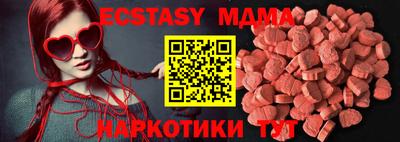 мдпв Бугуруслан