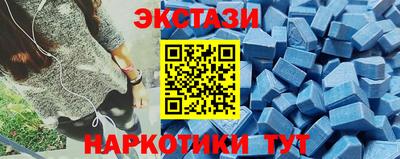 ECSTASY Будённовск