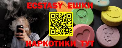 гашиш Бузулук