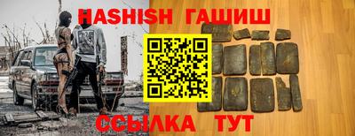 гашиш Бузулук