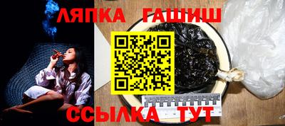 гашиш Бузулук