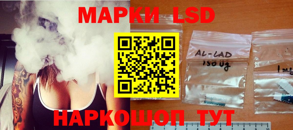 LSD-25 экстази ecstasy  Вход с VPN  Советский  ЛСД экстази ecstasy 