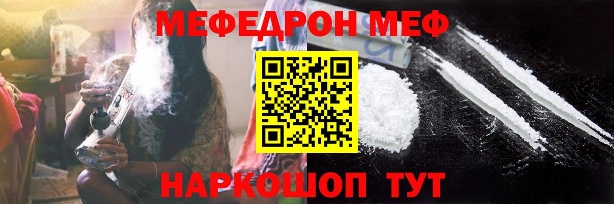 Советский  МЯУ-МЯУ  Вход с VPN  МЯУ-МЯУ мяу мяу 