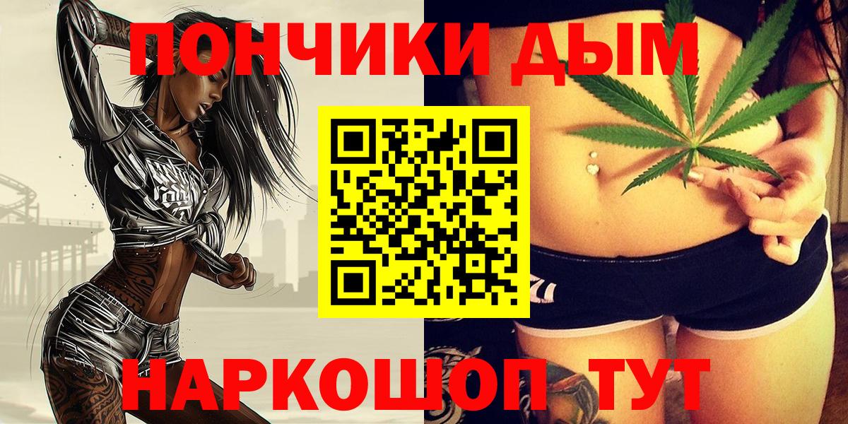Конопля план  Вход с VPN  Канабис AK-47  Советский  Марихуана планчик 